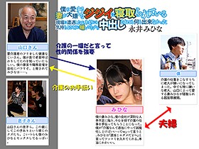 僕の愛する妻が大嫌いなジジイに寝取られている現場に遭遇したが、 あまりにも気持ちよさそうに喘いでたから中出しされても何も出来なかった サンプル動画サムネイル